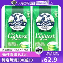 【自营】澳洲进口德运低脂高钙成人奶粉中老年脱脂奶冲剂1kg*2