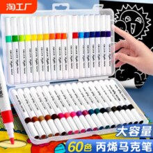 咔巴熊 丙烯马克笔12色