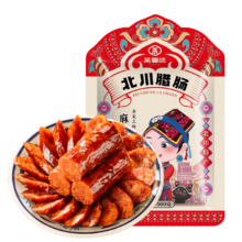 羌蜀味 麻辣香肠 正宗四川特产 烟熏腊肠 熟食腊味 烹饪食用 尔玛麻辣香肠（三肥七瘦）