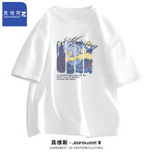 JEANSWEST 真维斯 男士纯棉短袖