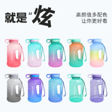 【马布里同款】VP大水壶 1.5/2.2L渐变运动大容量高颜值吸管水杯