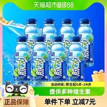 88VIP会员：Mizone 脉动 维生素饮料 青柠口味 400ml*8瓶