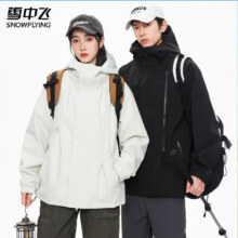 Plus会员：雪中飞2024冲锋衣男女情侣款夹克外套春秋防风运动上衣装