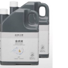 TUHU 途虎 升级去油膜玻璃水 0℃ 2瓶装
