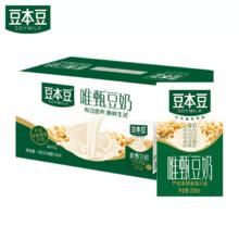 豆本豆唯甄原味豆奶250ml*24盒