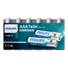 飞利浦（PHILIPS）碳性7号电池6粒干电池适用遥控器/钟表/电子称/计算器/闹钟/耳温枪七号电池AAA R03