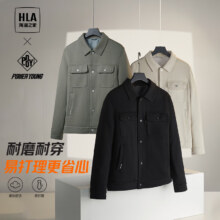 HLA 海澜之家 翻领时尚干练休闲风夹克 3色可选