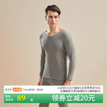 安之伴 男士保暖内衣套装 花灰 XL
