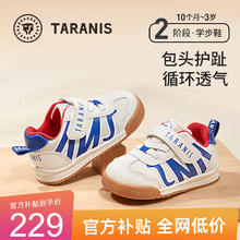 限移动端、京东百亿补贴：TARANIS 泰兰尼斯 面包鞋秋夏季学步鞋网布透气防滑软底字母撞色休闲鞋 白/蓝（秋季网布） 26码