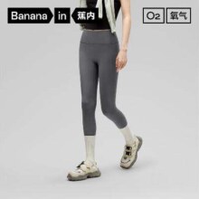 Bananain 蕉内 306A氧气裸感瑜伽裤 鲨鱼裤