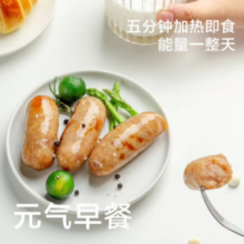 鲜京采 即食家鲜 猪肉烤肠 1kg 20根（500g*2包）