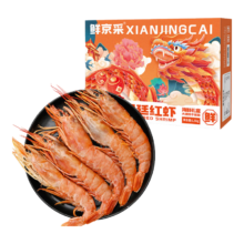 12日20点、Plus会员:鲜京采 阿根廷红虾 L1特大号 净重1.5kg 22-30只/盒头*3件