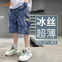 百亿补贴：垦牧男童夏季五分裤新品中大童夏款休闲薄款工装短裤宽松速干裤潮