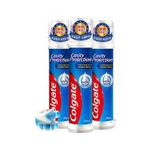 Colgate 高露洁 欧洲进口卓效防蛀直立按压式泵式牙膏130g×3支 含氟护齿活性修护