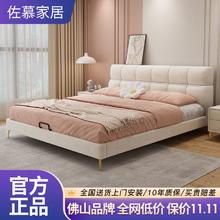 百亿补贴：泡芙床现代简约磨砂布床主卧新款可储物轻奢奶油风网红极简双人床