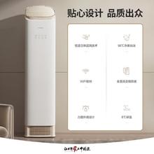 GREE 格力 空调京致/王者变频冷暖分布送风 1级能效智能防直吹柜机空调(皓雪白) 轻巧银