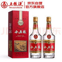 WULIANGYE 五粮液 小五粮  52度  浓香型白酒 375ml*2瓶 双支装 中秋送礼