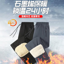 JEANSWEST 真维斯 加绒休闲裤女2024新款加厚羊羔绒