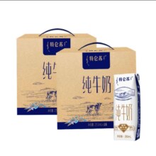 12日20点，上海地区，plus会员，概率券：蒙牛特仑苏纯牛奶250ml*16盒×2提装 3.6g乳蛋白
