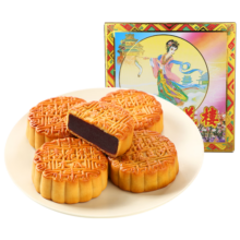 杏花楼 精装纸盒月饼礼盒800g中华老字号中秋月饼礼盒广式月饼团购送礼 【8饼6味】精装纸盒800g