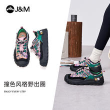 百亿补贴：J＆M 快乐玛丽 J&M 快乐玛丽 女士厚底老爹鞋 涂鸦风防滑登山鞋