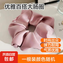 JX 京喜 法式缎面大肠发圈女 ins简约复古头绳 1根 10099596670459