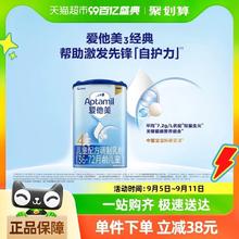 Aptamil 爱他美 德国进口爱他美儿童配方调制乳粉4段800g×1罐新老包装随机发