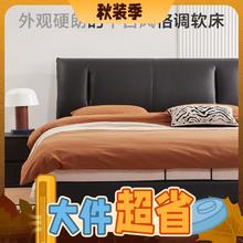 家装季：京东京造 大黑牛真皮床 荷兰头层牛皮 1.8m+北岛床垫