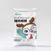 POPSEA 波普西 三合一混合除臭猫砂无尘10斤20斤植物豆腐猫砂膨润土砂矿砂