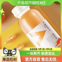 NONGFU SPRING 农夫山泉 力量帝维他命水柑橘风味 250ml*12瓶量贩装