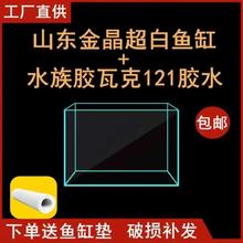 超白缸 60*30*30cm 送鱼缸垫