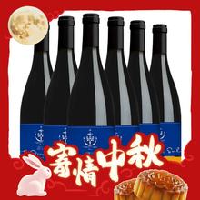 The Strong Sailor 水手干红葡萄酒 750ml*6瓶