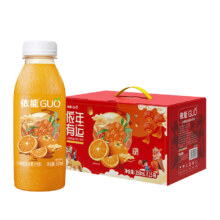 PLUS会员：依能 甄选沙棘果汁礼盒 送礼饮料350ml*15瓶 *2件