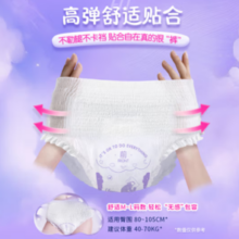 薇尔 Libresse 新客尝鲜套装 10片