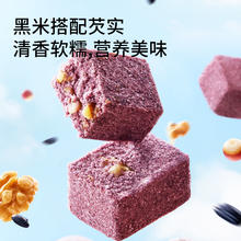 88VIP会员：三只松鼠 核桃黑米芡实糕 500g
