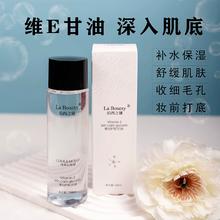 LaBosesy泊西之谜 维生素e甘油100ml