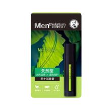 MENtholatum 曼秀雷敦男士 男士润唇膏 天然型 3.5g