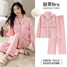 诺盾 春秋季舒适纯棉长袖女士家居服睡衣女套装