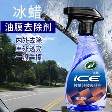 Turtle Wax 龟牌 玻璃清洁剂300ml+油膜清洁乳100ml*2+真皮护理液300ml