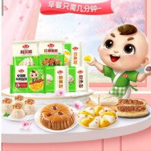 Plus会员：Anjoy 安井 早餐组合（烧麦、猪肉大葱饼等任选6件）