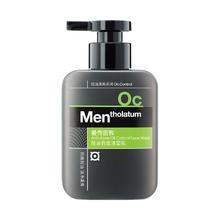 曼秀雷敦 男士控油抗痘洁面乳 150ml