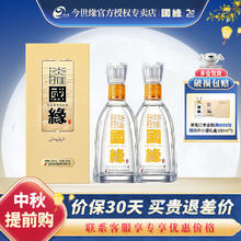 今世缘 52度国缘淡雅 白酒 商务宴请 粮食酒
