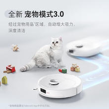 京东PLUS：Roborock 石头 P10S Pro A1160RR 扫拖机器人 水箱版