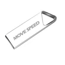 MOVE SPEED 移速 铁三角系列 YSUTSJ-64G2S USB 2.0 U盘 银色 64GB USB-A