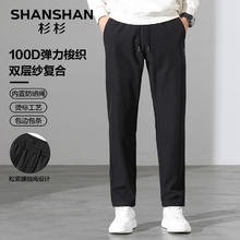 京东PLUS：FIRS 杉杉 男士加厚保暖休闲裤 SSX233381848