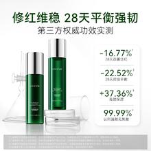 ONCUR 安修泽 NCUR 安修泽 油橄榄水乳套装 水150ml+乳120ml