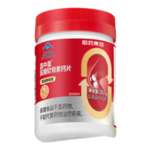 哈药盖中盖 氨糖软骨素钙片 氨糖硫酸软骨素钙片 中老年成人氨基葡萄糖补钙护关节 店长推荐-42粒*6瓶
