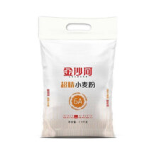 金沙河超精小麦粉(6A) 2.5kg*1袋*2件