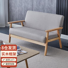 裕邻 YL002 实木双人沙发 轻灰色