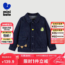 迷你巴拉巴拉 儿童牛仔外套 230124105204